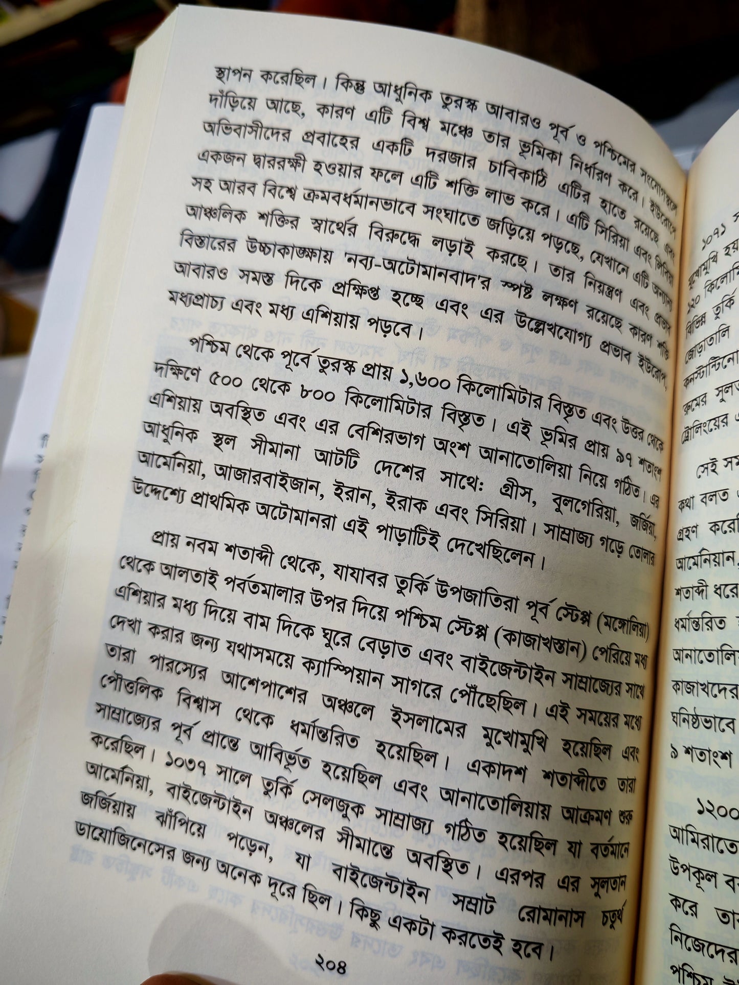 3 books Combo বাংলা ভার্সন (হার্ডকভার)